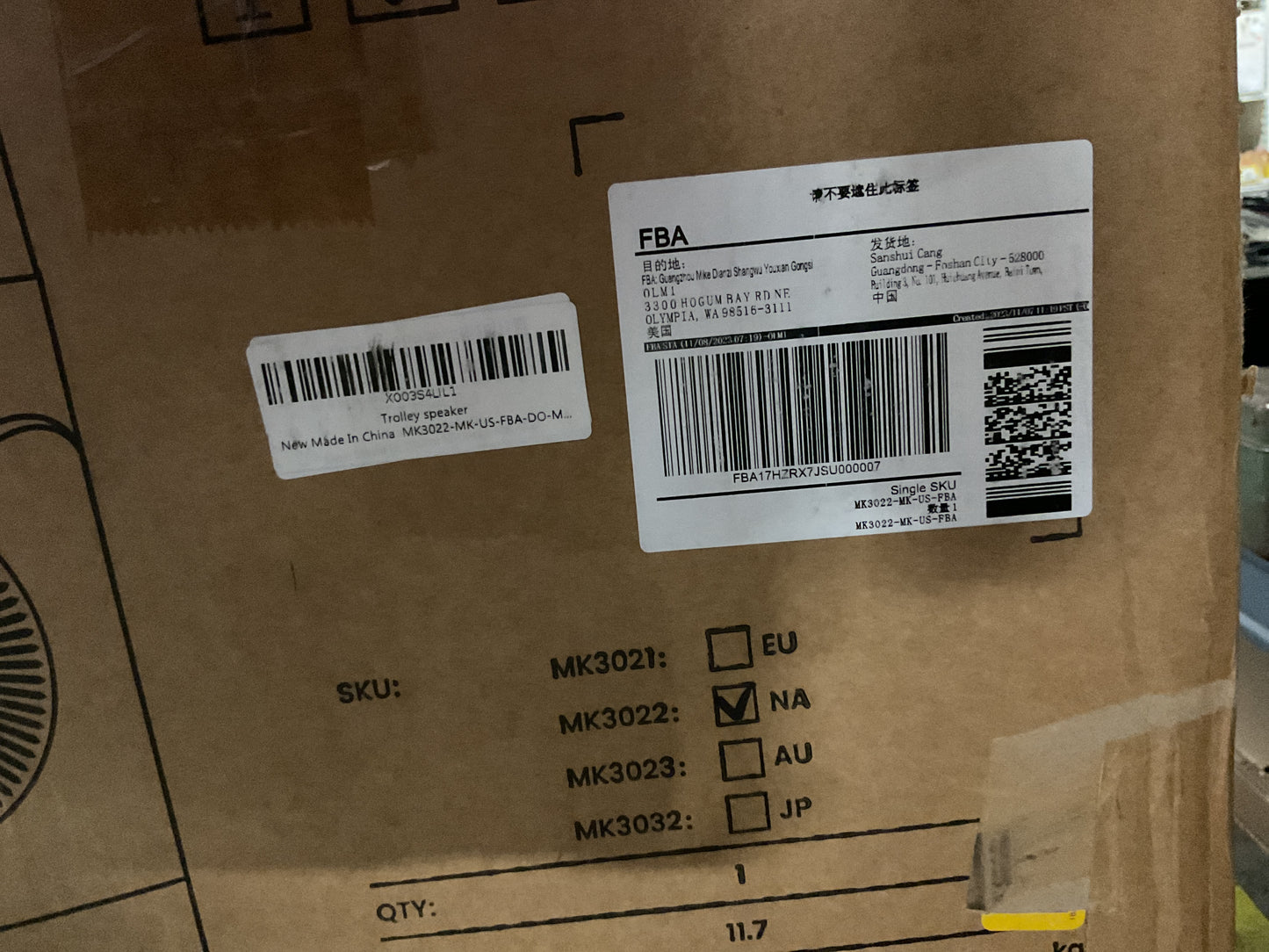 MOUKEY TROLLEY SPEAKER MK3022-MK-US-FBA - NOS